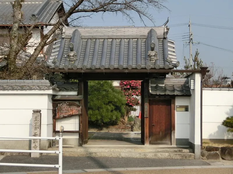 Chōraku-ji Temple