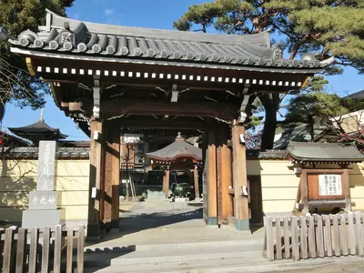 Myōkō-ji Temple