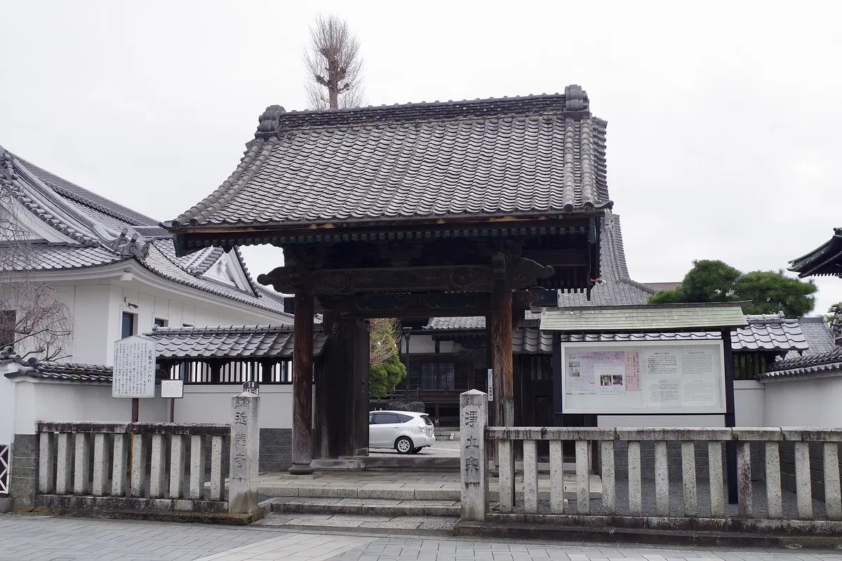 Kinryūji Temple