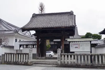 Kinryūji Temple