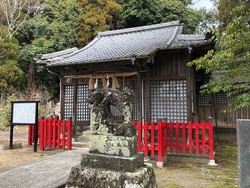 Tashima Shrine (Imari)