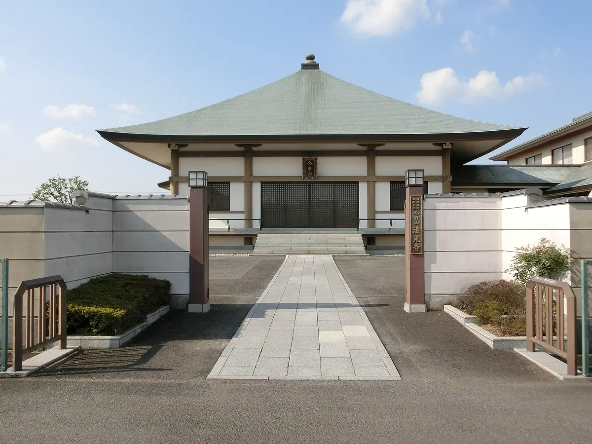 Hōkō-ji Temple
