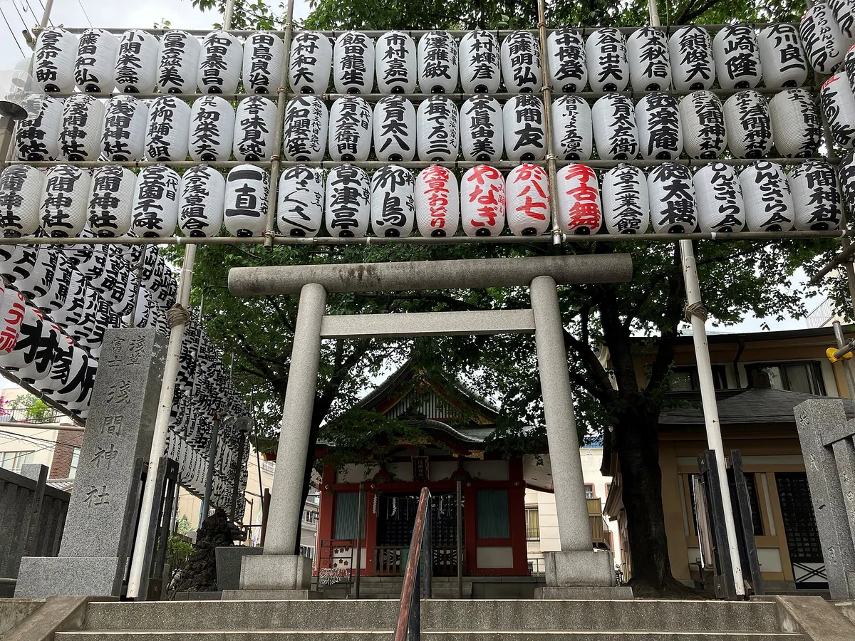 Asakusa Fuji Sengen Shrine