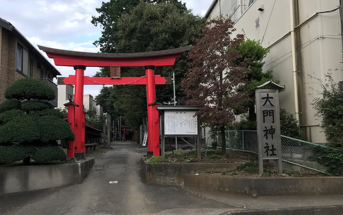 Daimon Shrine