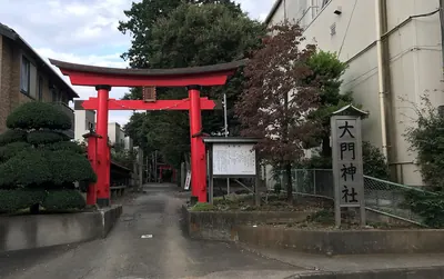 Daimon Shrine