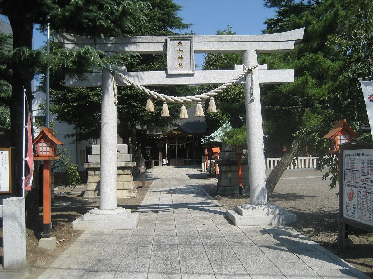 Sōka Shrine
