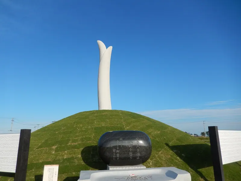 Natori Earthquake Disaster Memorial Park