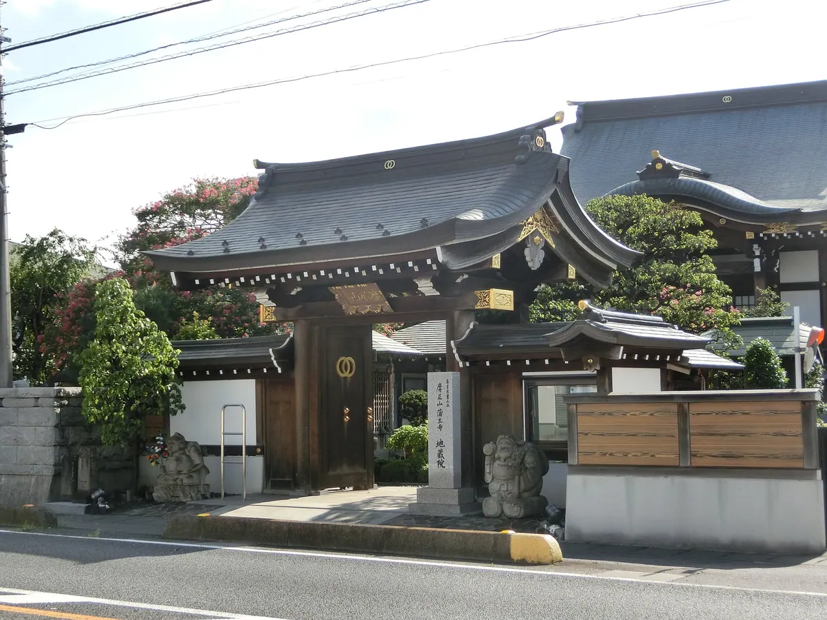 Jizō-in Temple