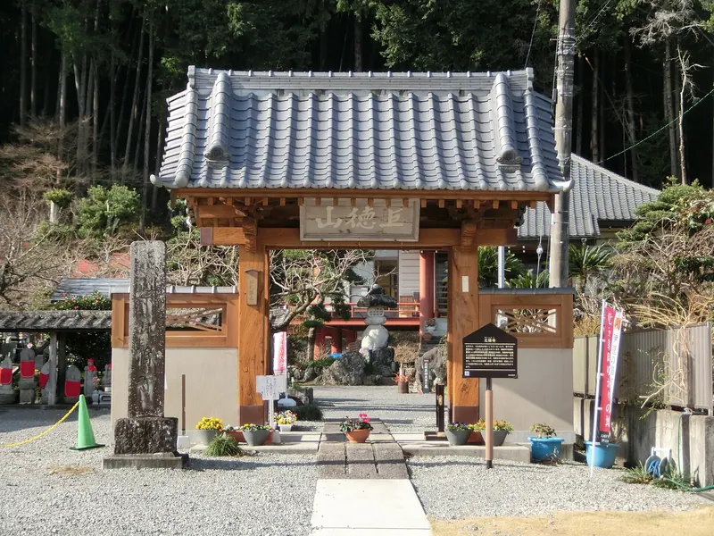 Hōjō-ji Temple