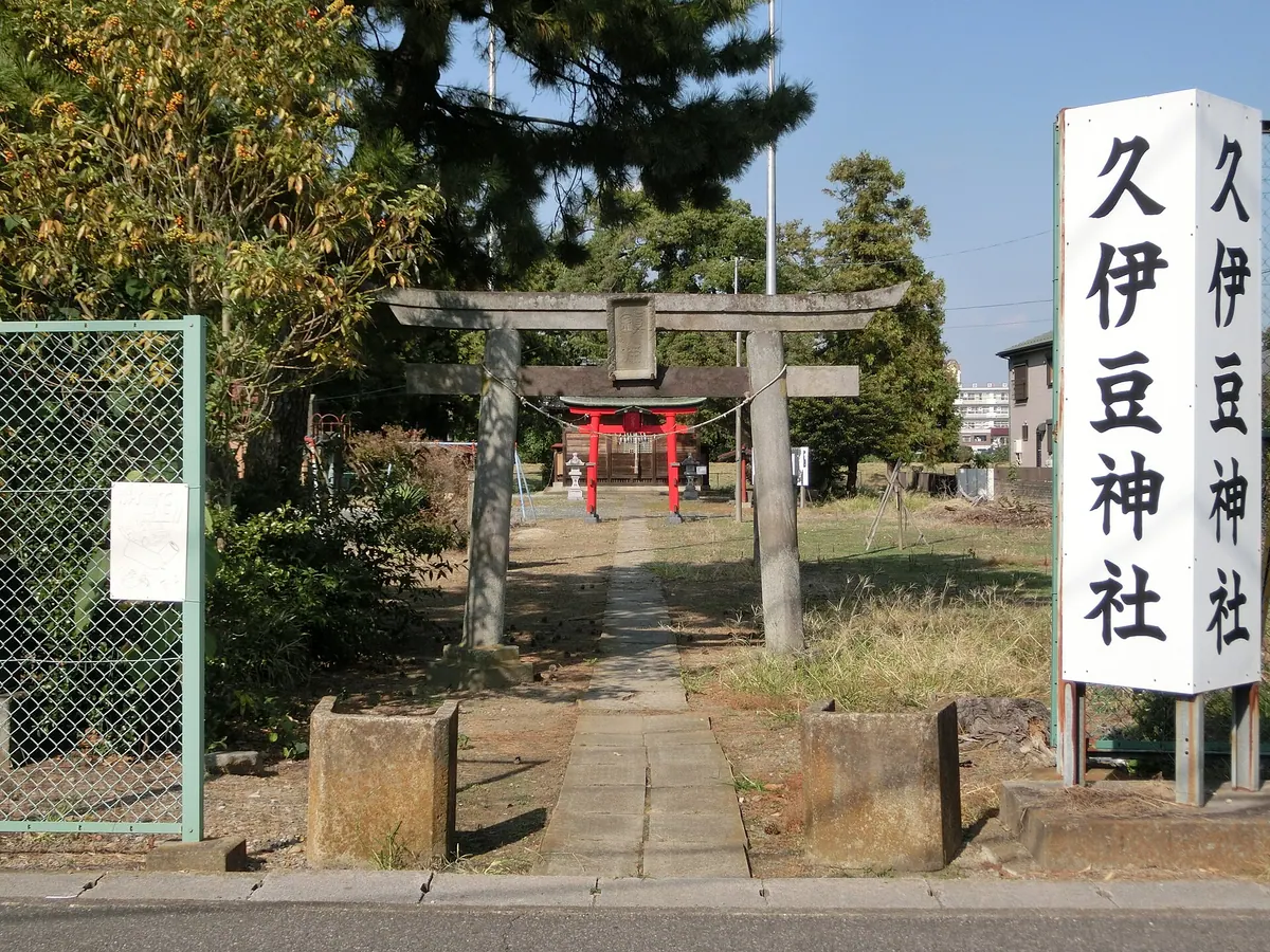 Hisaizu Shrine