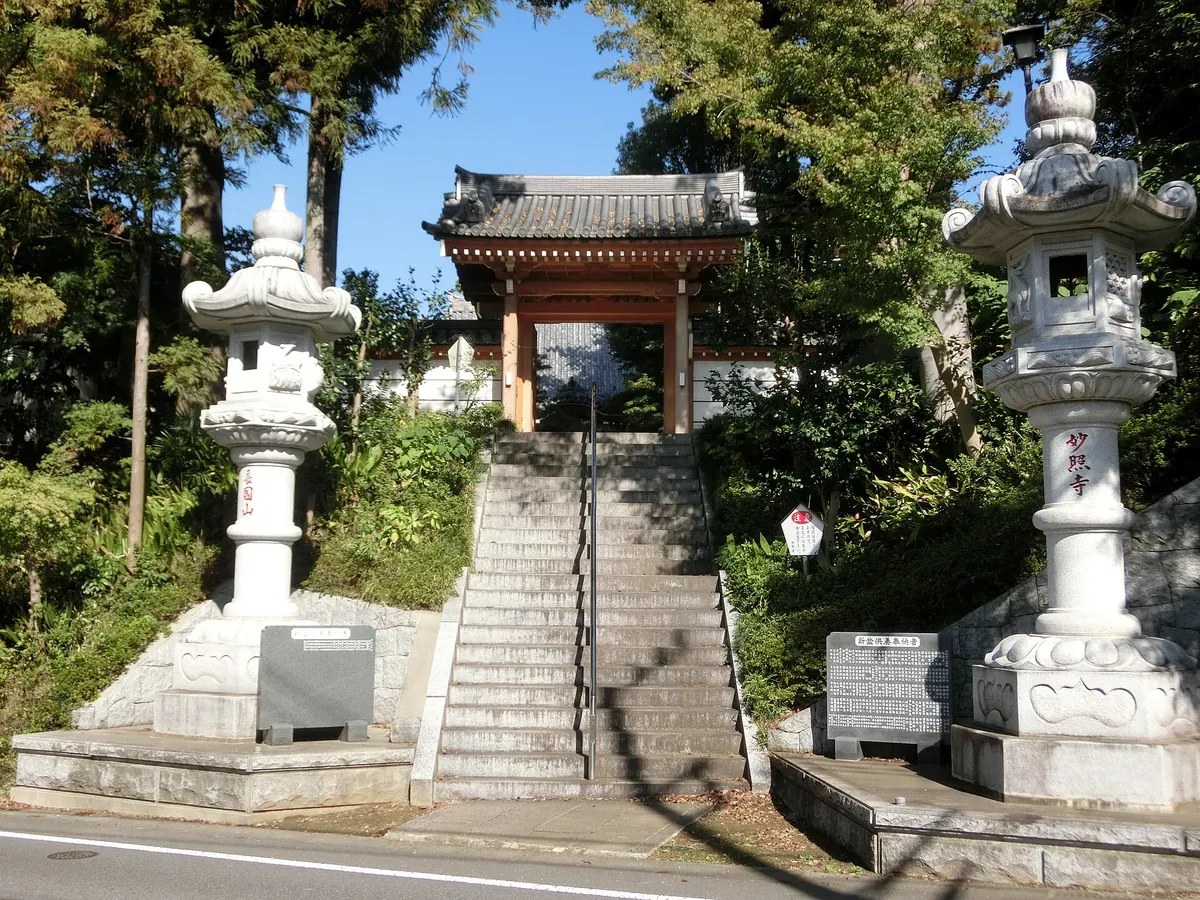 Myōshō-ji Temple