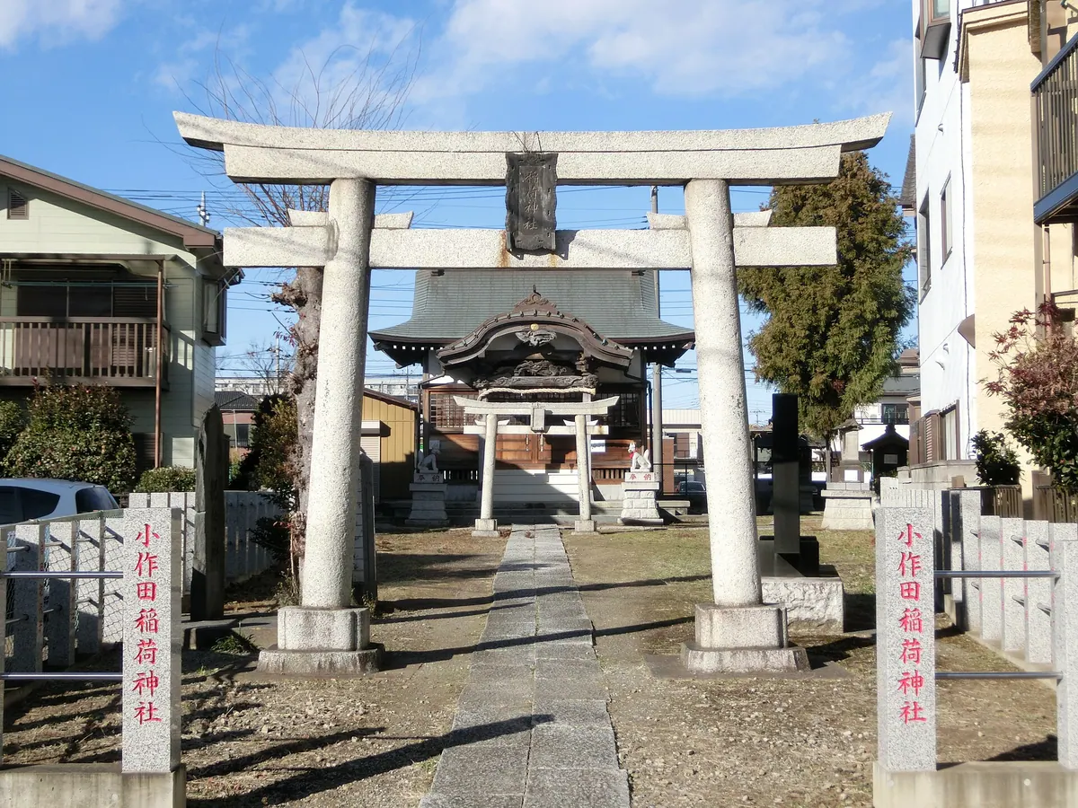 Inari Shrine