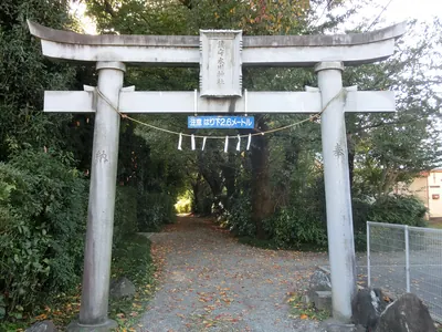 Hikawasha