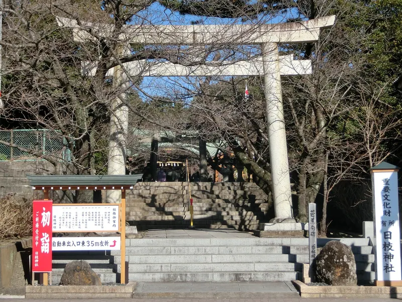 Hie Shrine (Numazu)