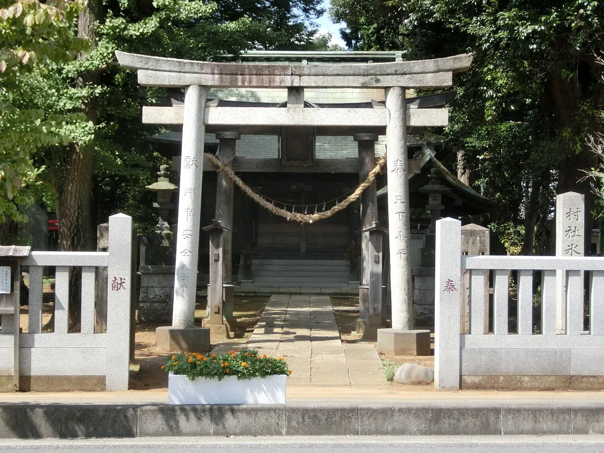 Hikawasha