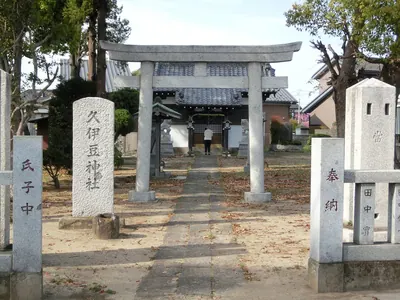 Hisaizu Shrine