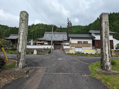 Jōkō-ji Temple