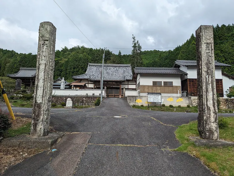 Jōkō-ji Temple