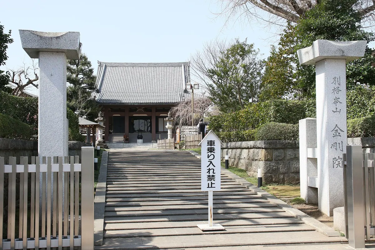 Kongō-in Temple