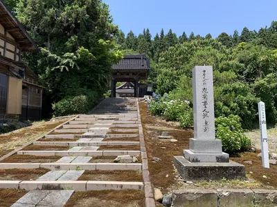 Saishō-ji Temple