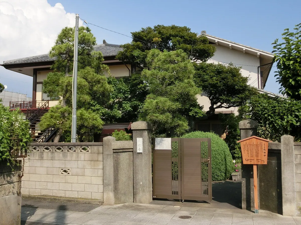 Kyōshin-ji Temple