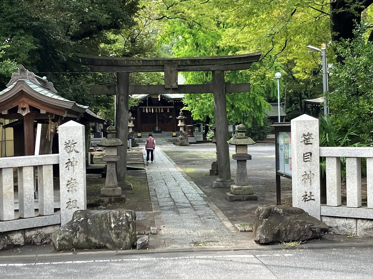 Sasame Shrine