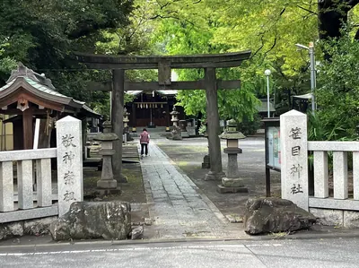 Sasame Shrine