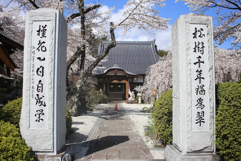 Bankyu-in Temple, Hokuto