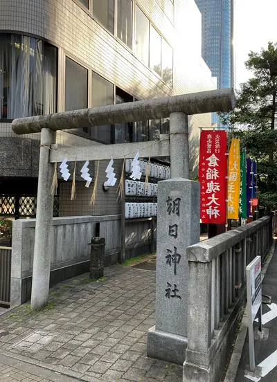 Asahi Shrine (Roppongi)