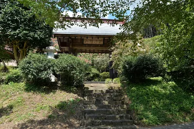 Shōgan-ji Temple