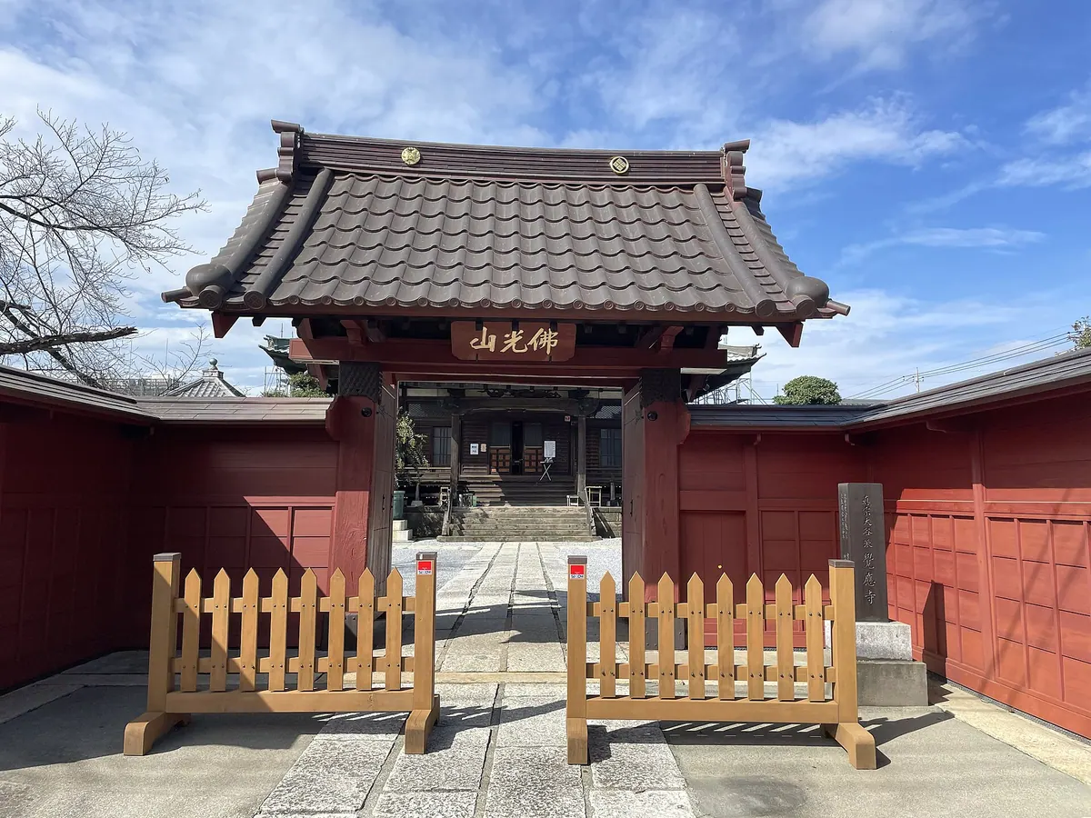 Kakuō-ji Temple