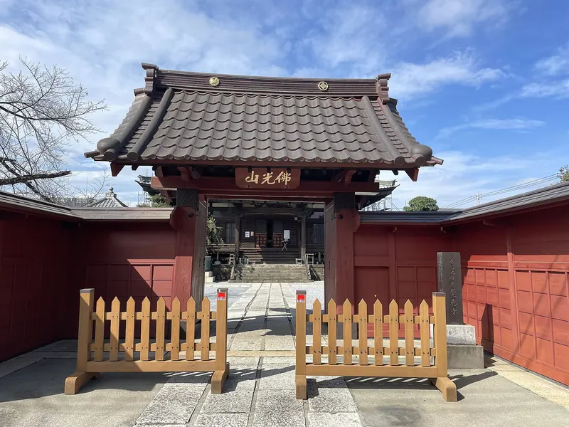 Kakuō-ji Temple