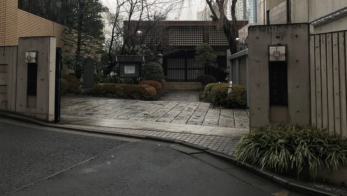 Chōgen-ji Temple