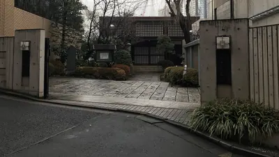 Chōgen-ji Temple