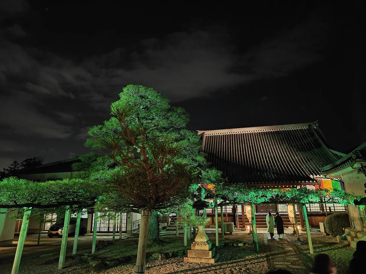 Jōken-ji Temple