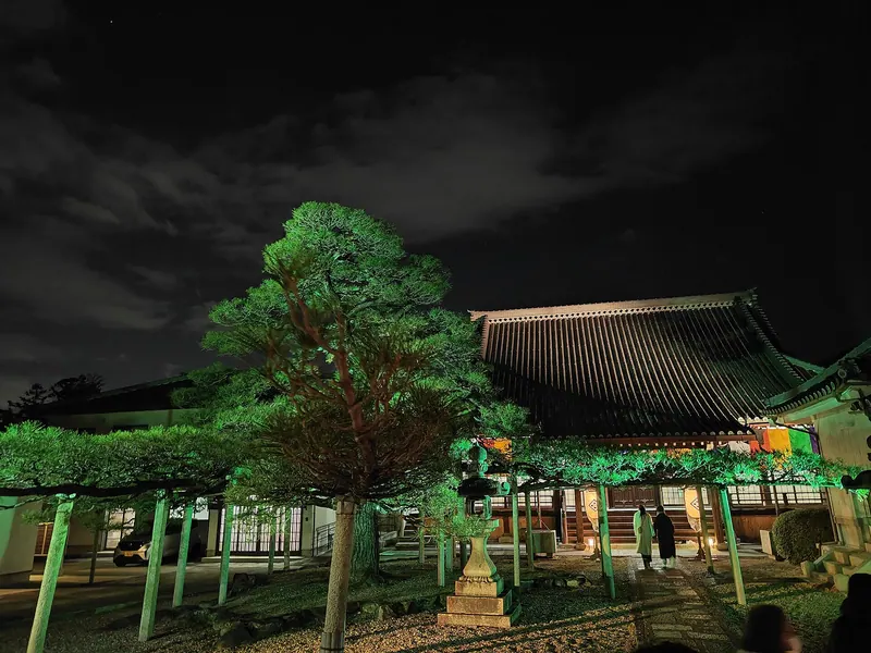 Jōken-ji Temple