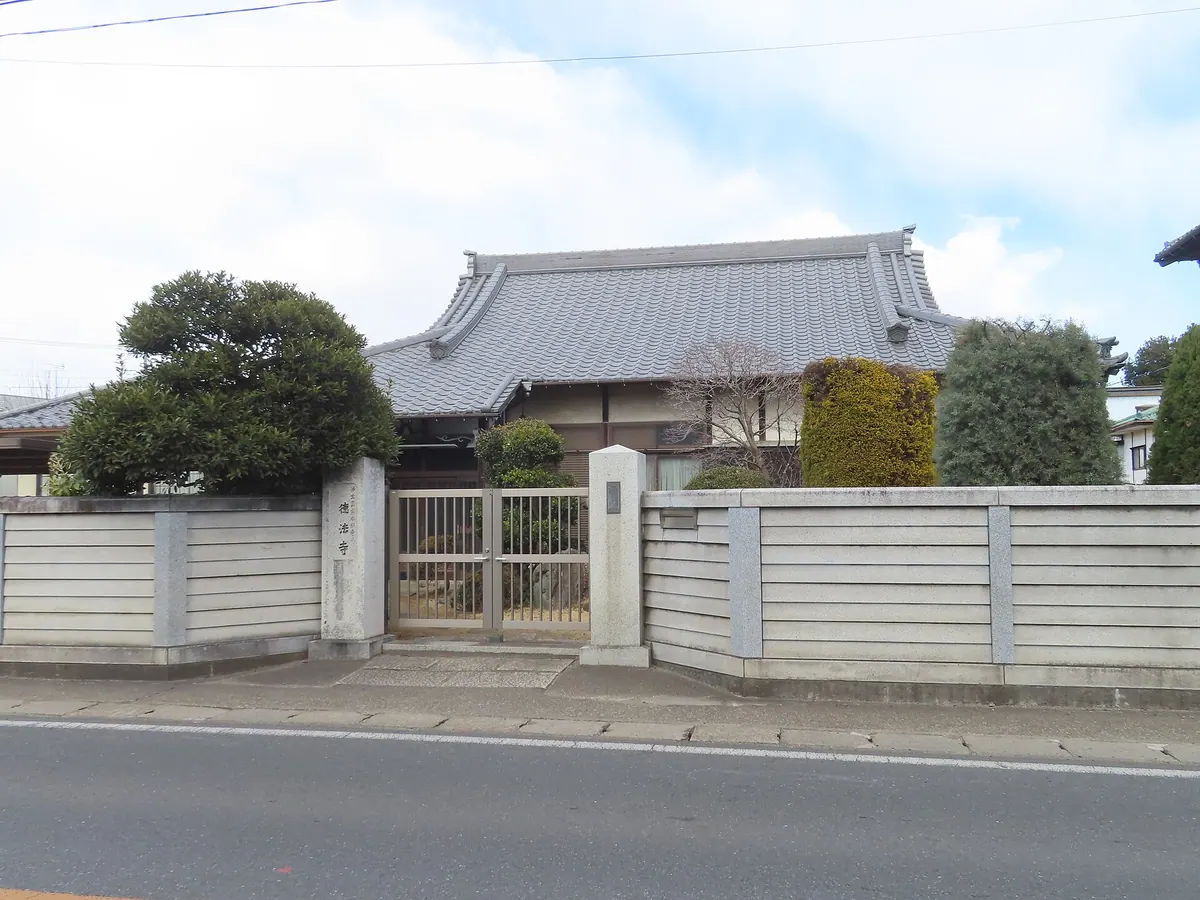 Tokuhō-ji Temple