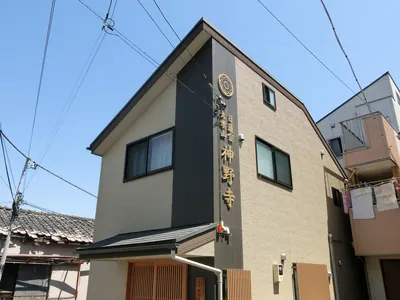 Jinno-ji Temple