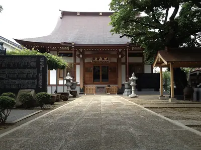 Myōshō-ji Temple