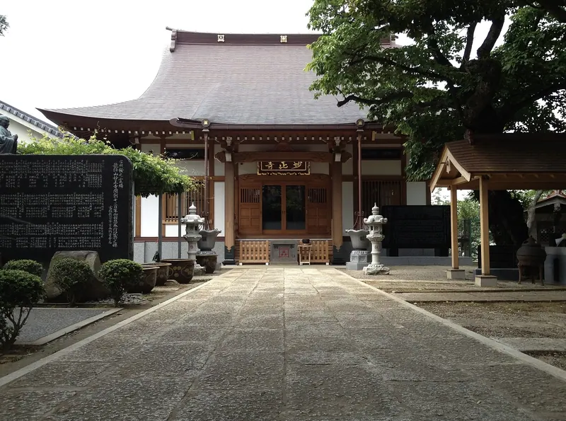 Myōshō-ji Temple