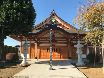 Fukushō-ji Temple