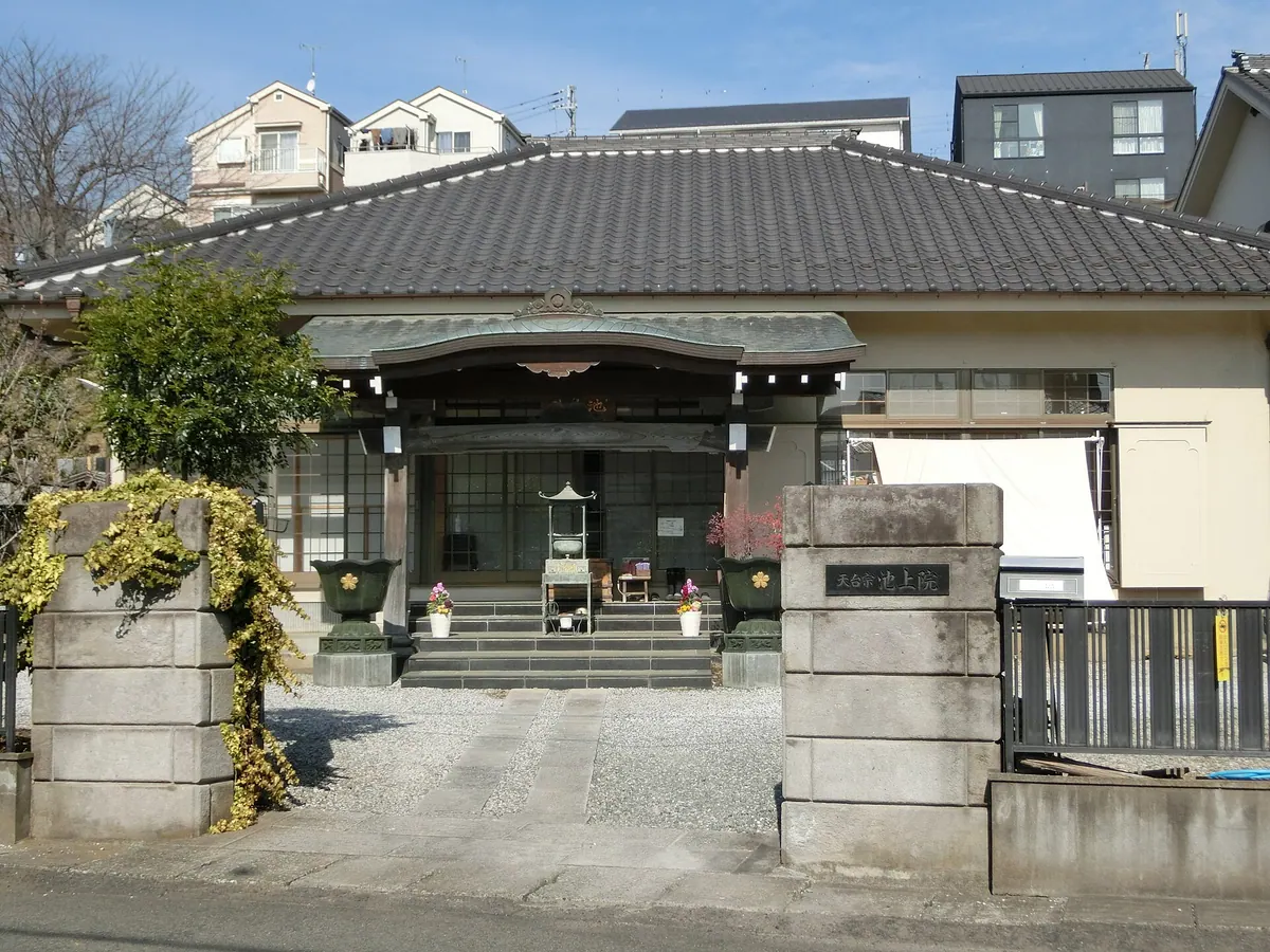 Chijō-in Temple
