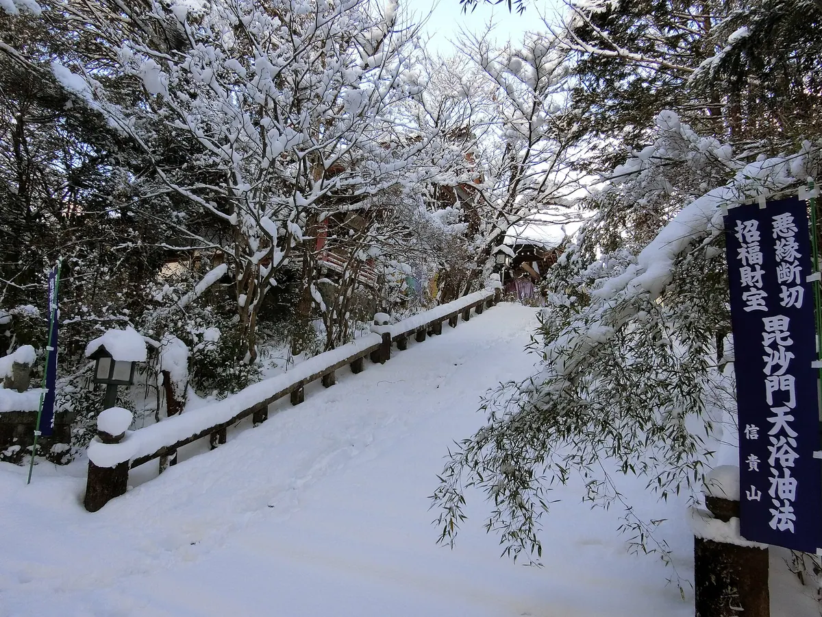 Sannō-bō Temple