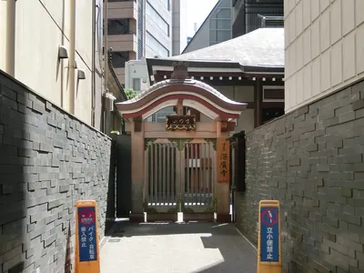 Shinkō-ji Temple