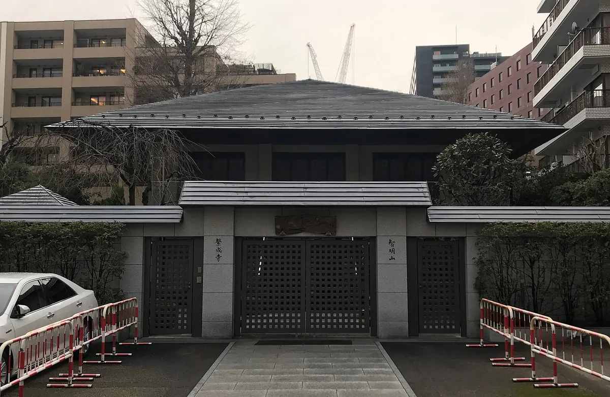 Hanjō-ji Temple