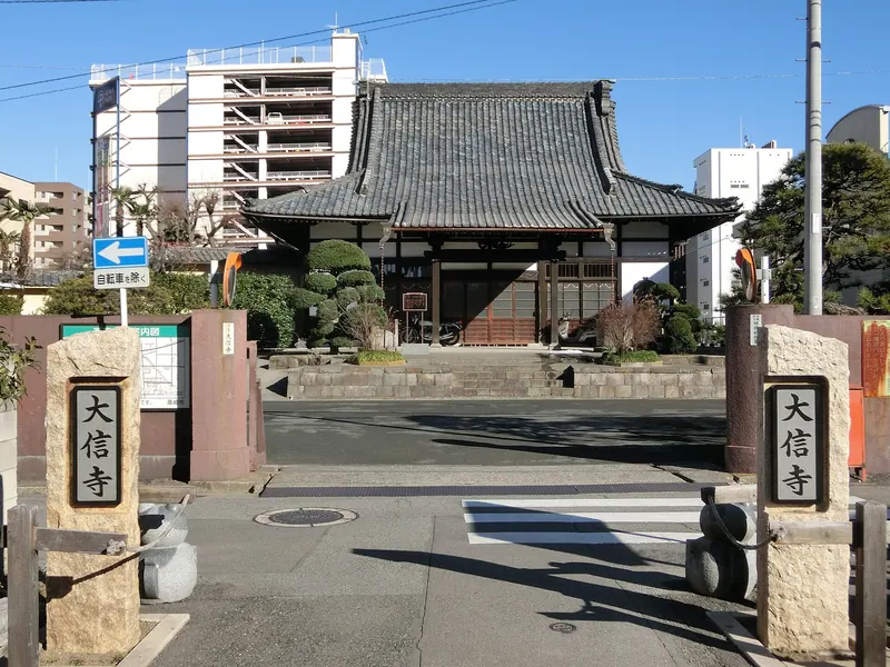 Daishin-ji Temple