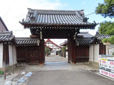 Kōshō-in Temple