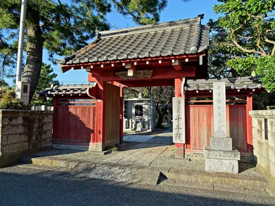 Senju-in Temple