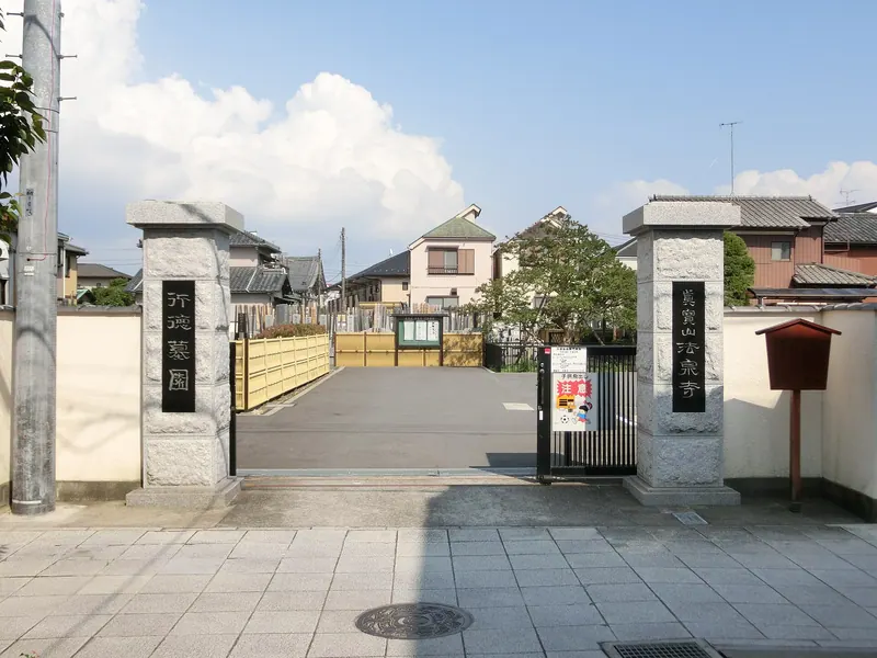 Hōsen-ji Temple