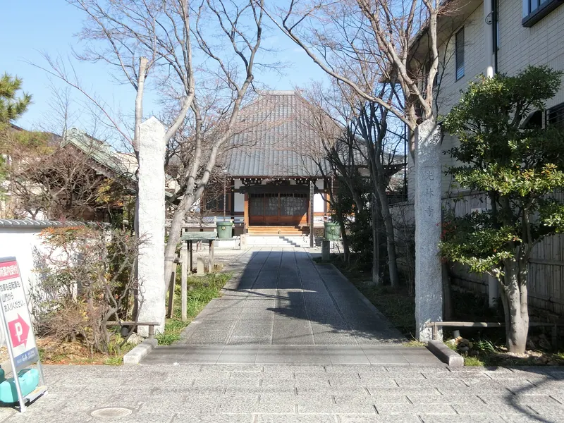 Kōrin-ji Temple